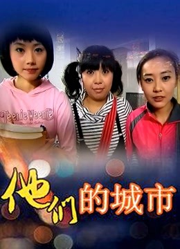 无水印韓國美女視頻-202003093